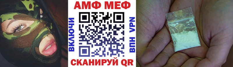 АМФЕТАМИН 98%  Боготол 