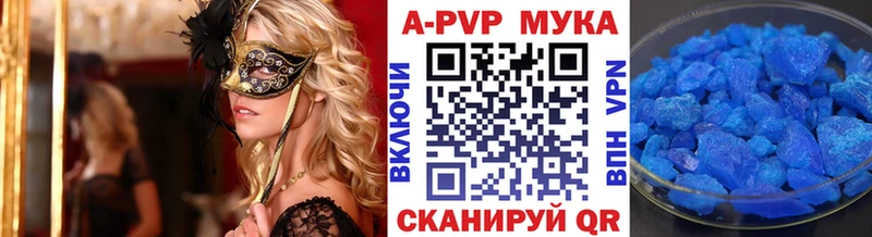 A PVP СК  сайты даркнета состав  Боготол 