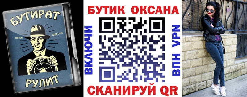 Бутират GHB Боготол
