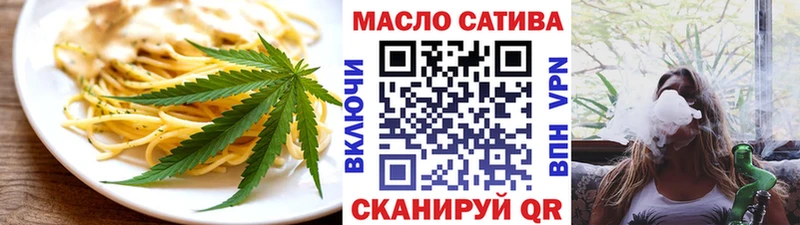Еда ТГК конопля  где продают наркотики  Боготол 