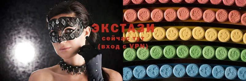 Ecstasy DUBAI  дарнет шоп  Боготол 