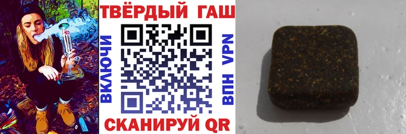 ГАШИШ хэш  Боготол 