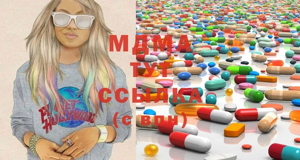 бутират Остров