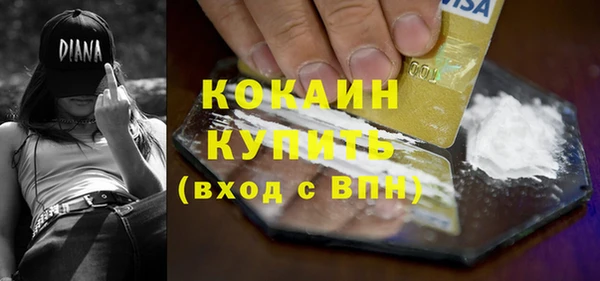 бутират Остров