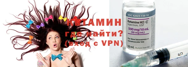 бутират Остров