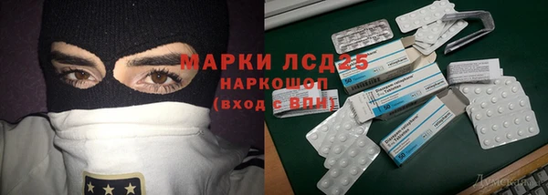 бутират Остров