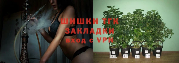бутик Осташков
