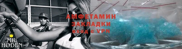 экстази Воткинск
