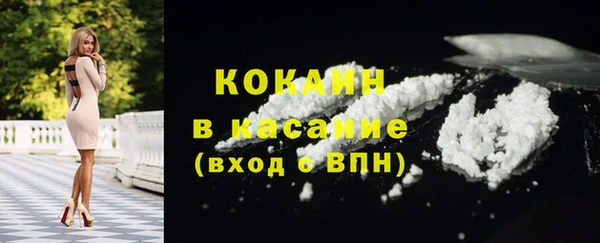 бутик Осташков