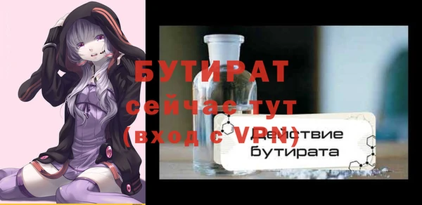 бутик Осташков