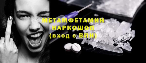бутик Осташков