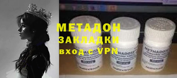 бутират Остров