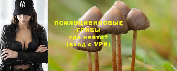 бутик Осташков
