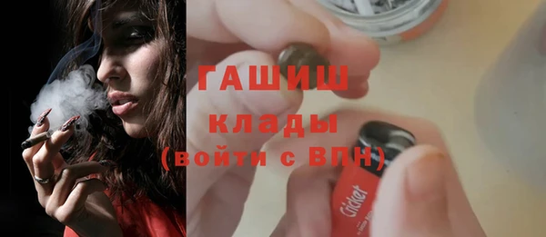 метадон Осинники