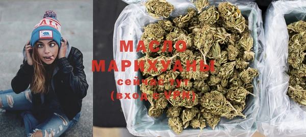 метадон Осинники