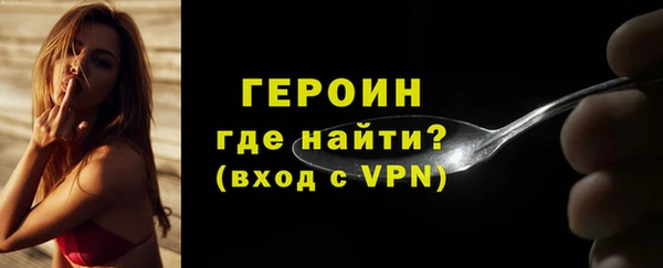 бутик Осташков