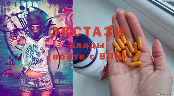 метадон Осинники