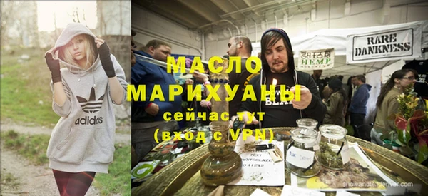 бутират Остров