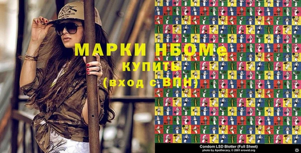 метадон Осинники