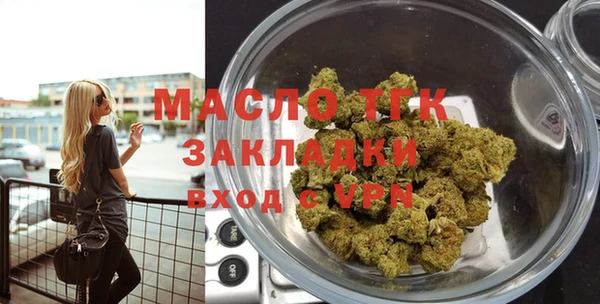 бутик Осташков