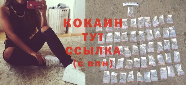 бутик Осташков