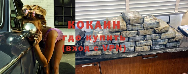 бутират Остров