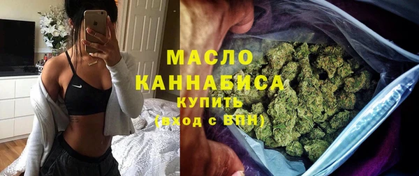 метадон Осинники
