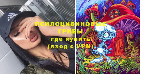 бутик Осташков