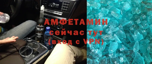 эйфоретик Пестово