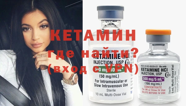 бутик Осташков