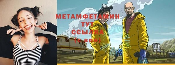 метадон Осинники