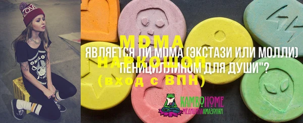 бутират Остров