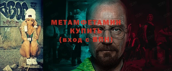 метадон Осинники