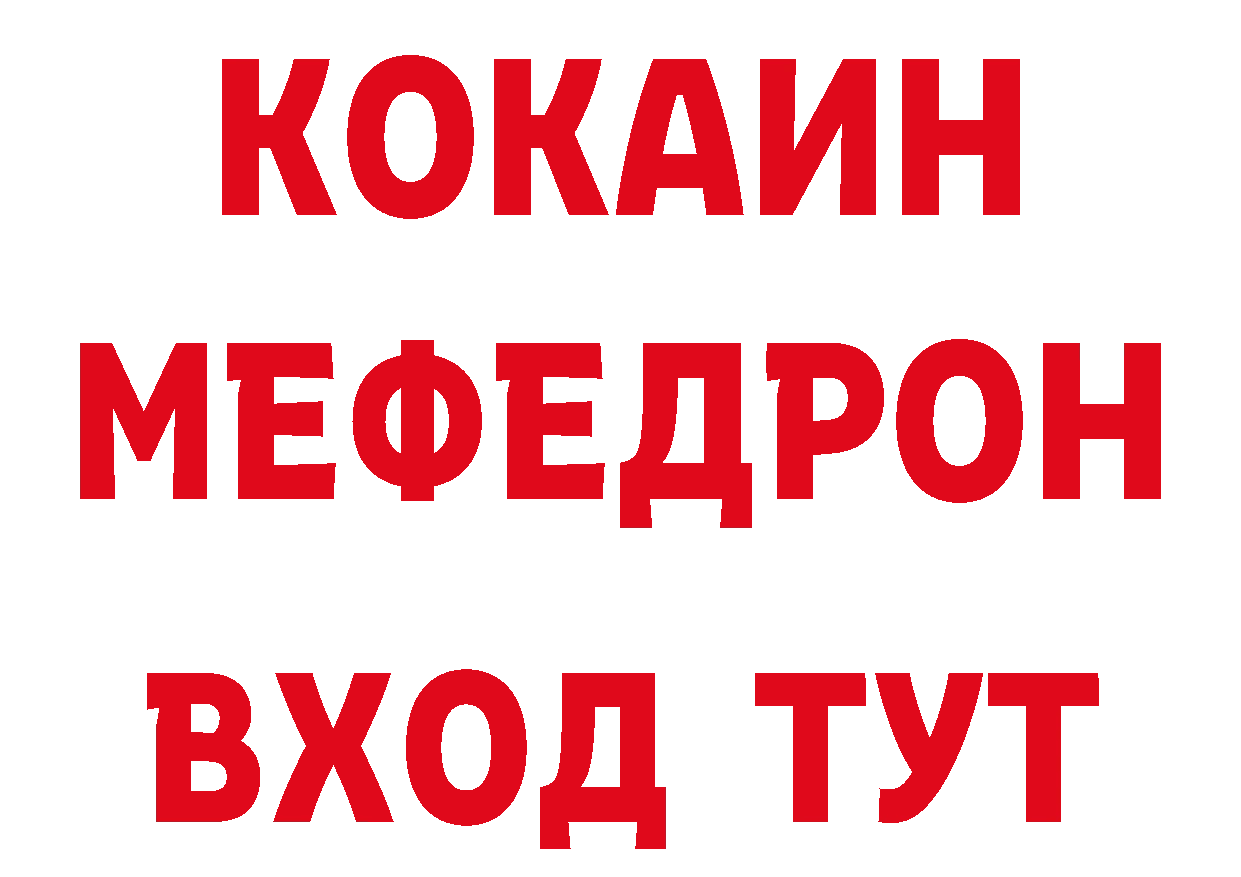 ГЕРОИН хмурый как зайти маркетплейс мега Боготол