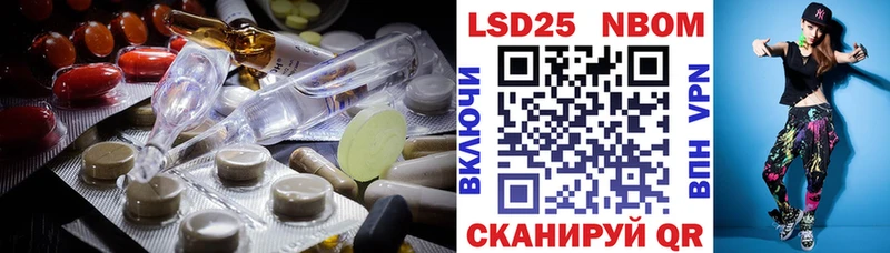 хочу наркоту  Боготол  ЛСД экстази кислота 