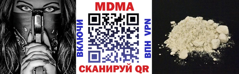 MDMA VHQ  Боготол 
