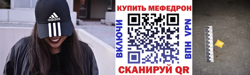 сколько стоит  Боготол  МЕФ кристаллы 