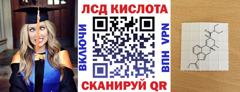 наркотики  hydra tor  Наркотические марки 1500мкг  Боготол 