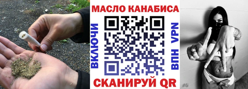 ТГК вейп  blacksprut как зайти  Боготол 
